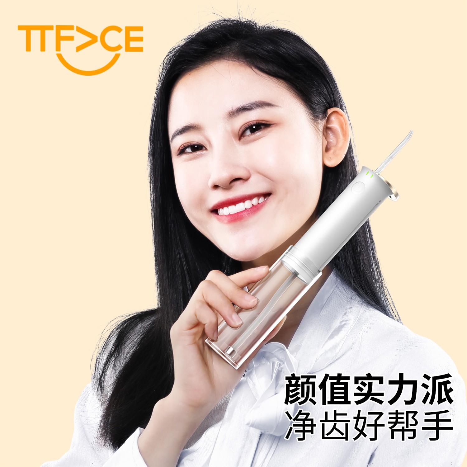 陶小白假牙清洗机——开拓银发经济中尚未开发的蓝海市场(图2) 陶小白假牙清洗机——开拓银发经济中尚未开发的蓝海市场(图2)